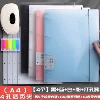 四孔打孔透明活页文件夹本4孔A4试卷可拆卸扣环夹环外壳穿孔资料 绑带款[每个外壳自带4张分页纸] 1壳[黑]无