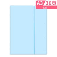 得力A3试卷收纳袋文件夹学生用透明学习文件袋高中生卷子学习神器 (试卷册A3/30页)蓝色1本