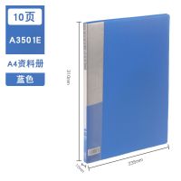 A4资料册试卷夹 学生用插页袋黑色多层透明文件夹蓝色乐谱夹批发 蓝色/10页 1个装