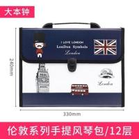 风琴包多层女学生试卷夹大容量风琴夹手风琴文件夹手提风琴袋 大本钟款