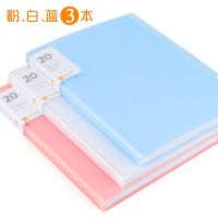 创易试卷收纳袋文件夹资料册多层学生用A4透明插页乐谱夹分活页夹 20页混色/3本装(白蓝粉各1本)