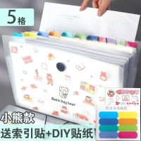 a4文件夹风琴包学生用多层大容量透明插页资料册试卷整理收纳袋 5层小熊/送索引贴+DIY贴纸