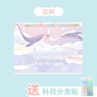 A4韩版风琴包可爱文件夹分类神器试卷收纳袋多层分类资料册文件袋 (8层加厚) 蓝鲸子 一个装(收藏送索引贴)