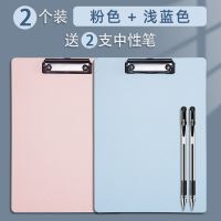 互信加厚文件夹a4板夹资料夹试卷夹学生写垫板夹子竖版办公会议夹 共2个/粉色+浅蓝/送2支中性笔