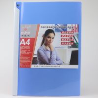 A4旋转拉杆文件夹透明文件夹报告夹简历夹会议夹彩色试卷夹装订夹 Q324蓝色 3个(不送笔)