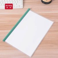 [得鸿]加厚抽杆文件夹 A4透明拉杆夹 办公试卷整理资料夹抽杆夹 白色 杆子厚1.0cm[10个装]