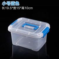 透明收纳箱塑料玩具衣服整理箱小号盒子收纳盒储物箱带盖提手 小号19*15*10 CM_随机发个坏的
