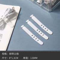 桌面数据线收纳神器手机充电器充电线收纳盒整理分格电源线绕线器 10根绑线带不含盒子
