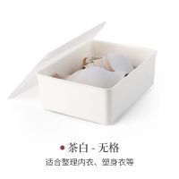 孙小美内衣收纳盒收纳三合一文胸内衣裤整理箱家用分格装内裤袜子 茶白色--无格