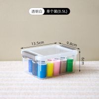 禧天龙透明收纳盒塑料大号小号杂物储物箱档案盒文件盒桌面整理箱 0.5升[建议收纳:文具 饰品等] 1个装 透明白[体验款