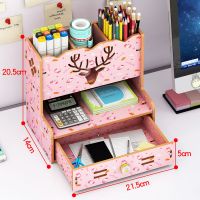 办公用品桌面文件架抽屉式书架书立多层文件夹收纳盒资料置物架具 收纳盒802kt猫(送水晶把手)