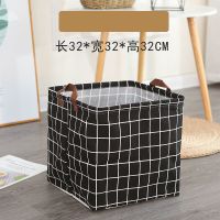 布艺可折叠收纳盒学生宿舍居家衣橱整理箱防水防潮可手提收纳箱 黑方格 正方盒32*32*32(买大_随机发个地址c
