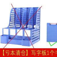 加厚文件架多层四栏框办公用品资料收纳盒置物盘篮书架简易立笔筒 [不是四栏]...是写字板1个