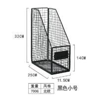 书立铁艺文件栏桌面文件架办公室资料架文件框文件夹收纳盒北欧 单格黑色