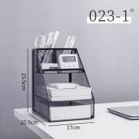 金属文件架子多层四栏框资料架书立架文件框收纳盒桌面置物架加厚 金属三层文件架-黑色(带双笔筒)