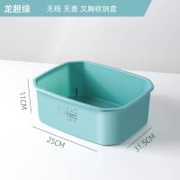 植酷内衣收纳盒内裤文胸袜子分格衣柜学生家用宿舍整理神器收纳箱 无格[1盒无盖]170g 龙胆绿[用料十足/全新料]