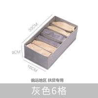 T恤衣服收纳神器宿舍女裤子分格整理袋抽屉牛仔裤分隔收纳盒 自然白7格[32*12*12cm] 环保尼龙网格材质