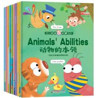 英语绘本小学三年级入门阅读10册幼儿启蒙故事少儿双语小故事书籍 如图10册