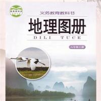 湘教版初中地理图册填充图册8七八年级上册下册8本星球地图出版社 八年级上册地理图册