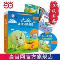 大猫英语分级阅读六级2 Big Cat(适 当当 书 正版 大猫英语分级阅读六级2 Big Cat(适合小学四、五年级