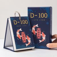 2021英语单词倒计时365日历提醒牌天数高考考研神器提醒小台历 100天蓝色锦鲤倒计时