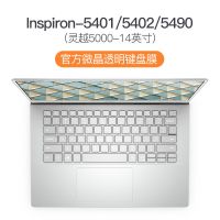 戴尔灵越5000键盘膜5502笔记本成就3400电脑5402保护膜5310防尘套 灵越-5401/5402/5490