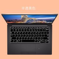 适用戴尔DELL LATITUDE 5400 5401 7400笔记本电脑键盘保护膜5310 半透黑色 5400 540
