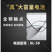 诺基亚BL-5B电池5320 3220 6120c 5300 7260手机电池插卡音箱电池 890毫安 1个电池