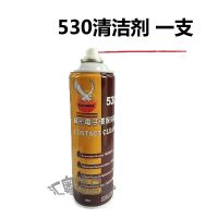 530清洁剂电脑键盘主板清洁剂手机贴膜屏幕除灰尘油印电子清洗剂 530清洁剂一支