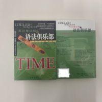 英语魔法师之语法俱乐部旋元佑台湾学英语考研英语雅思托福语法书 英语魔法师之语法俱乐部