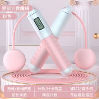 南极人计数跳绳减肥专用暴瘦女生减肥无绳跳绳燃脂负重中考专用 南极人 普通机械计数款[红色]
