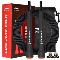 李宁竞速跳绳专业学生速度比赛专用成人快速竞技竞赛中考钢丝跳绳 黑色升级款[低风阻竞速绳+赠收纳袋]