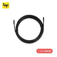 Loop智能跳绳配件蓝牙计数小学生中考专用成人专业健身减肥钢丝 2.5mm黑色钢丝绳(2代/lite 原装)