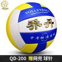 中考排球5号充气软皮硬排男女儿童学生中考比赛训练专用排球 乔丹黄蓝白款 送:球针、网兜