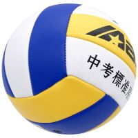 排球中考初中小学生室内外专用比赛训练标准5号女排沙滩批发 5号经典白黄蓝 单球+气针+网兜