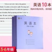 凤凰传媒作业本3-6年级小学生课业本江苏统一加厚三年级语文本英 凤凰传媒[3-6年级英语本10本]