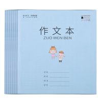 3-6年级小学生作业本江苏统一英语/数学/语文/作文本子加厚批发 作文十本