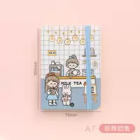 A7迷你可爱手账本简约文艺小本子高颜值卡通随身便携学生笔记本子 珍珠奶兔[一本装/A7/160页]