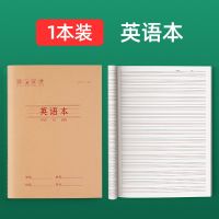 16k英语作业本初中生高中生英语笔记本小学生英文单词记录本加厚 英语本(1本)试用装