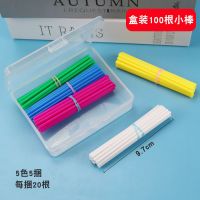 小学一年级数学教具套装全套学具盒上册立体几何图形学习用品学具 盒装100根数数棒