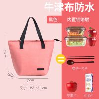 保温袋加厚手提铝箔便当包大号上班族带饭的手拎包饭盒袋保温包 B-8032 粉色