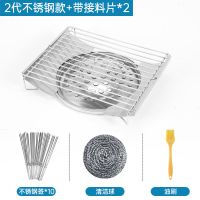 家用厨房烧烤架燃气烤架灶台上用烧烤炉架子野餐家用灶台烤炉架 第二代不锈钢款 桜++散热盘[不含架子]
