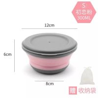 折叠碗便携户外野餐用品备野炊餐具旅行宝宝饭盒水杯压 初恋粉-小碗[赠收纳袋]