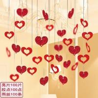 雨丝气球吊坠结婚装饰布置雨丝亮片婚庆用品气球配件道具 红色桃心100+雨丝+胶点
