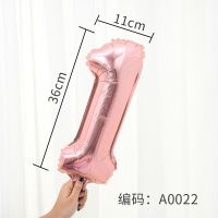 野餐气球老公生日快乐数字装饰场景布置道具派对8岁女孩女生背景 16寸玫瑰金-数字[1]