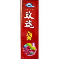 佛点头无烟香线香檀香供香佛香礼佛香熏香草香观音香财神香天然香 1个玫瑰香盒[内不含香]