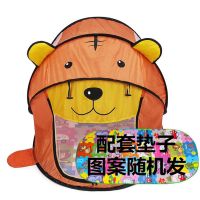 儿童帐篷室内外玩具游戏屋男女孩公主家用防蚊折叠小房子球池礼物 桔色 老虎 单个帐篷 不含垫