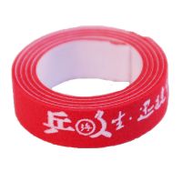 乒乓球拍护边防撞海绵护边条 护边贴乒乓球拍保护条 红色 乒搏人生海绵护边(10条)