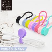 磁性糖果色耳机绕线器 迷你可爱USB收纳整理数据线硅胶收纳集线器 硅胶磁性绕线器( 2个随机)