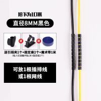 理线包线管电线保护管电脑线收纳整理束集线套缠绕线管理线器防咬 黑色10米[送引线夹+线带+固定夹] 直径 8mm[适合1